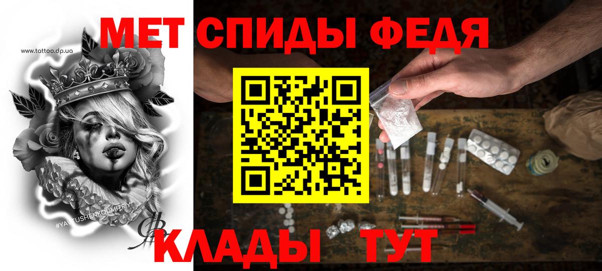 АМФЕТАМИН 97% Выборг