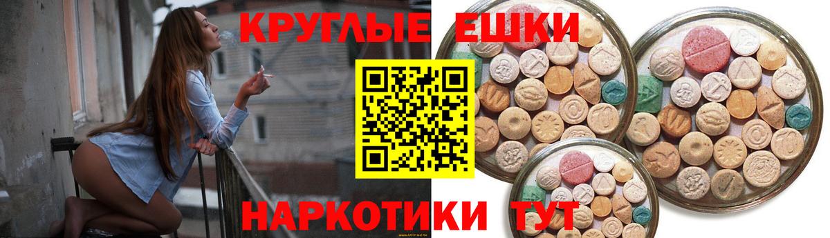 Экстази таблы  Вход с VPN  Экстази бентли  Ecstasy  купить  сайты  Выборг 