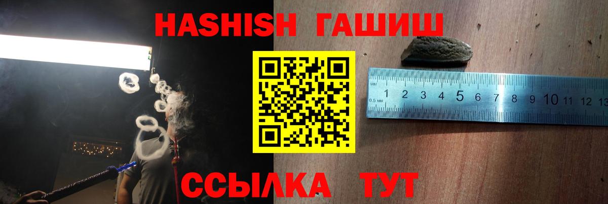 Выборг  ГАШ Cannabis  купить   Гашиш  ГАШ Cannabis  Вход с VPN 