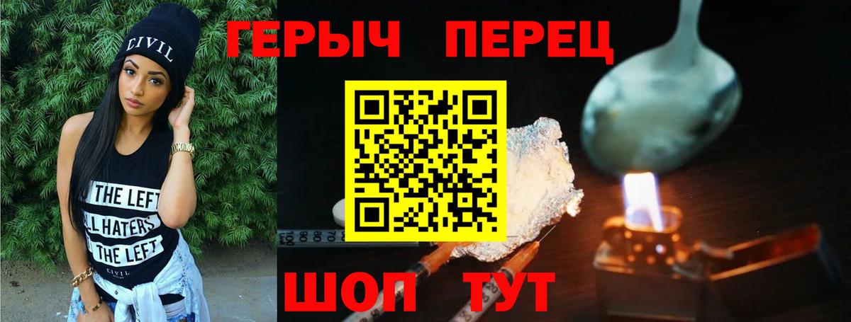 ГЕРОИН Афган  Вход с VPN  Выборг 