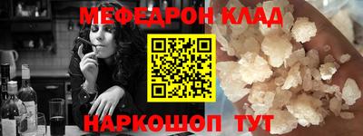 бошки Лесосибирск
