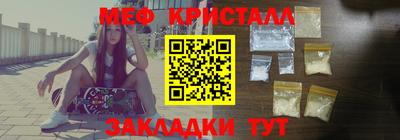 ALPHA PVP Ликино-Дулёво