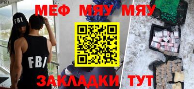 ALPHA PVP Ликино-Дулёво
