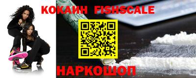 меф VHQ Ливны
