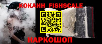 меф VHQ Ливны