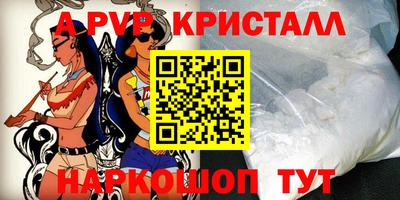 меф VHQ Ливны