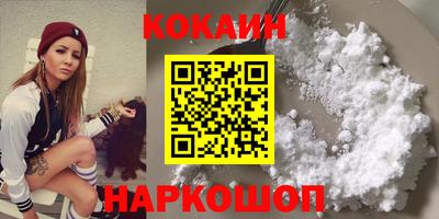 бошки Лесосибирск
