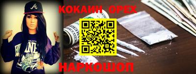 меф VHQ Ливны