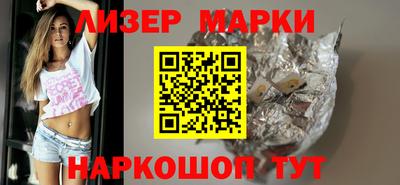 меф VHQ Ливны