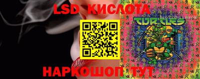 меф VHQ Ливны