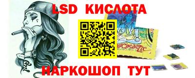 меф VHQ Ливны