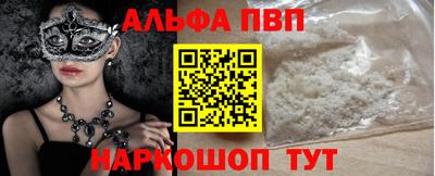 бошки Лесосибирск