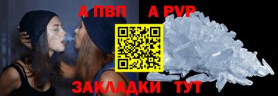 бошки Лесосибирск