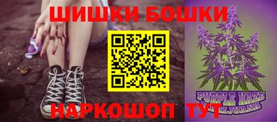 ALPHA PVP Ликино-Дулёво