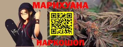 бошки Лесосибирск