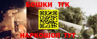 бошки Лесосибирск