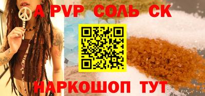 бошки Лесосибирск