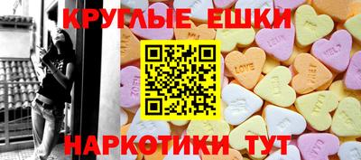 бошки Лесосибирск