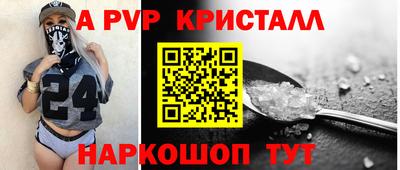 меф VHQ Ливны