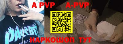 меф VHQ Ливны