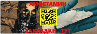 ALPHA PVP Ликино-Дулёво