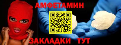ALPHA PVP Ликино-Дулёво