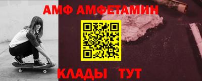 бошки Лесосибирск