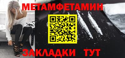 меф VHQ Ливны
