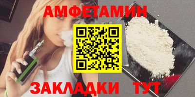 бошки Лесосибирск