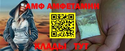 меф VHQ Ливны