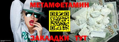 бошки Лесосибирск