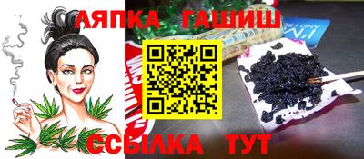 меф VHQ Ливны