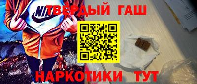 меф VHQ Ливны