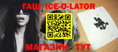 бошки Лесосибирск