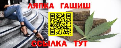 бошки Лесосибирск