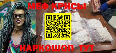 меф VHQ Ливны