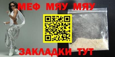бошки Лесосибирск