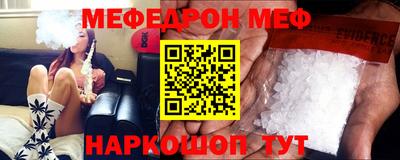 бошки Лесосибирск
