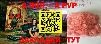 бошки Лесосибирск