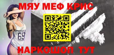 ALPHA PVP Ликино-Дулёво