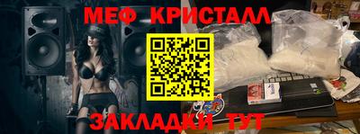 ALPHA PVP Ликино-Дулёво