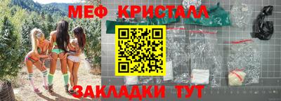 бошки Лесосибирск