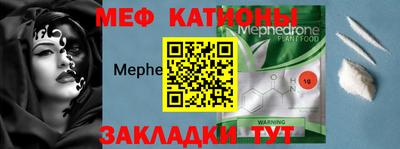 ALPHA PVP Ликино-Дулёво
