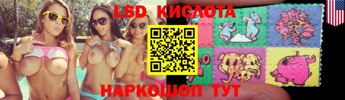 ЛСД экстази ecstasy Выборг