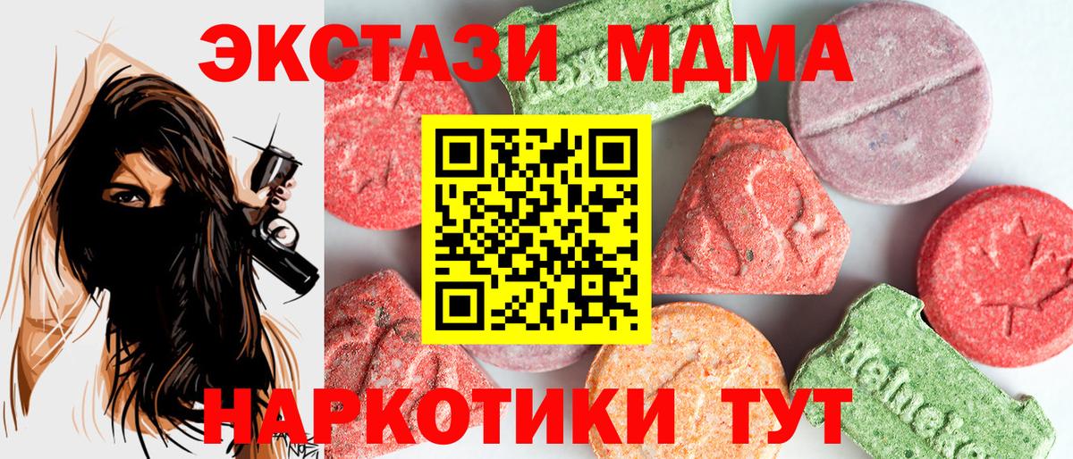 MDMA  МДМА молли  МДМА молли  Вход с VPN  Выборг 