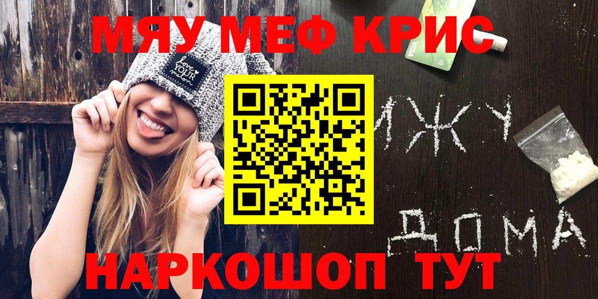 Выборг  МЕФ  МЕФ 4 MMC  Вход с VPN  Меф VHQ 
