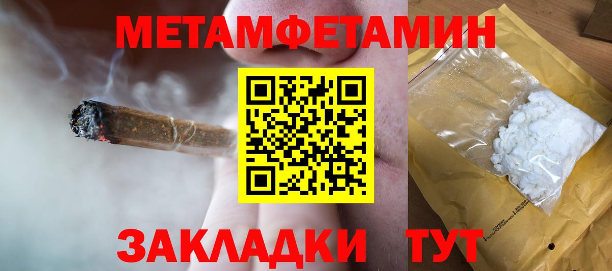Выборг  Первитин пудра  Вход с VPN 