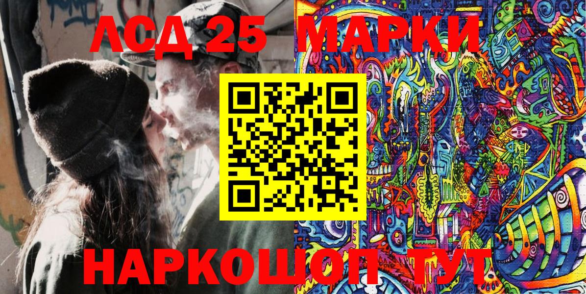 Выборг  Марки NBOMe  Наркотические марки 1,8мг  Вход с VPN  Наркотические марки 1,8мг 
