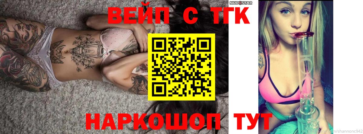 ТГК Wax Выборг