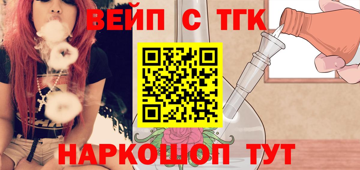 Выборг  Дистиллят ТГК гашишное масло  магазин продажи   Вход с VPN  Дистиллят ТГК гашишное масло 